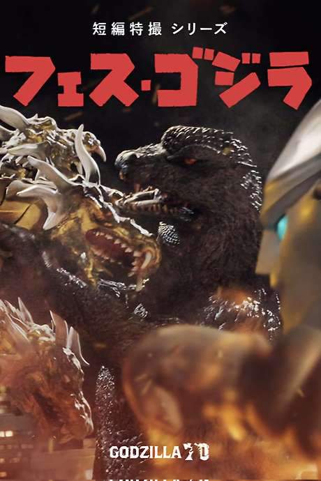 Godzilla Fest 5: All Monsters Showdown